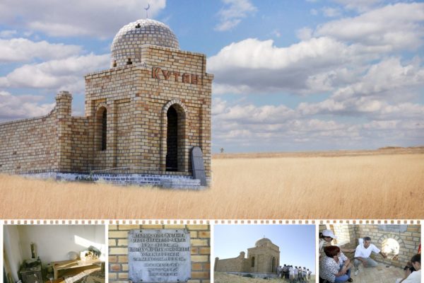 Мавзолей Кутан аулие