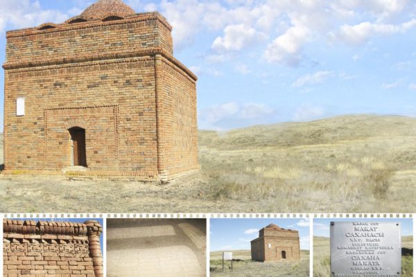 Мавзолей Сахнатам