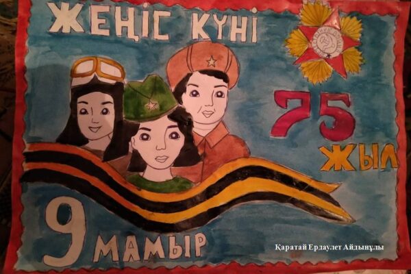 3 место Каратай Ердаулет